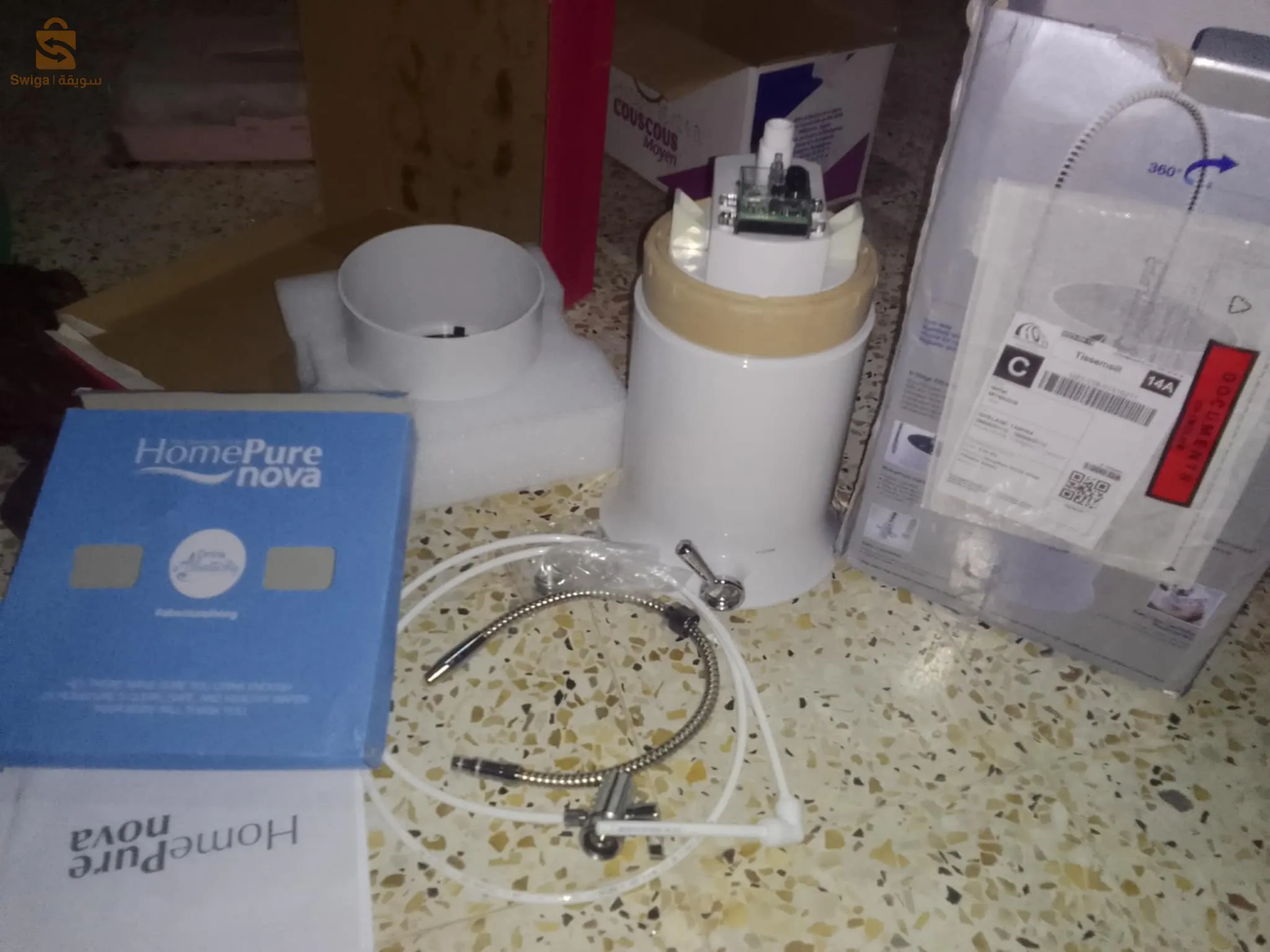 ماشينا تاع دياليز جديدة هابطة مفرانسا