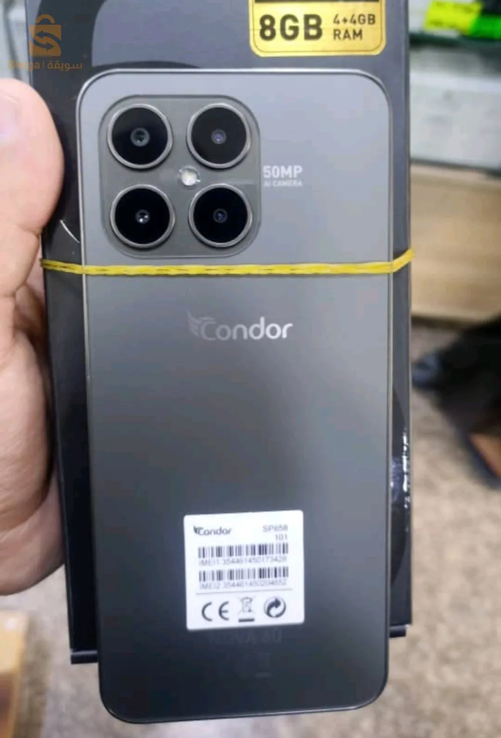 CONDOR NOVA60 (64gb) smartphone