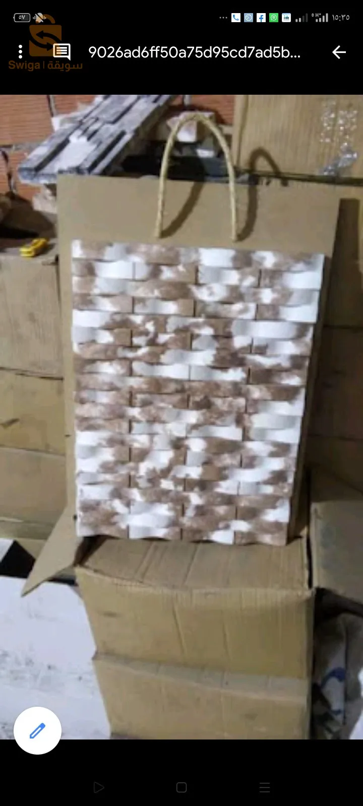 قوالب الحجر الصناعي وحجر صناعي