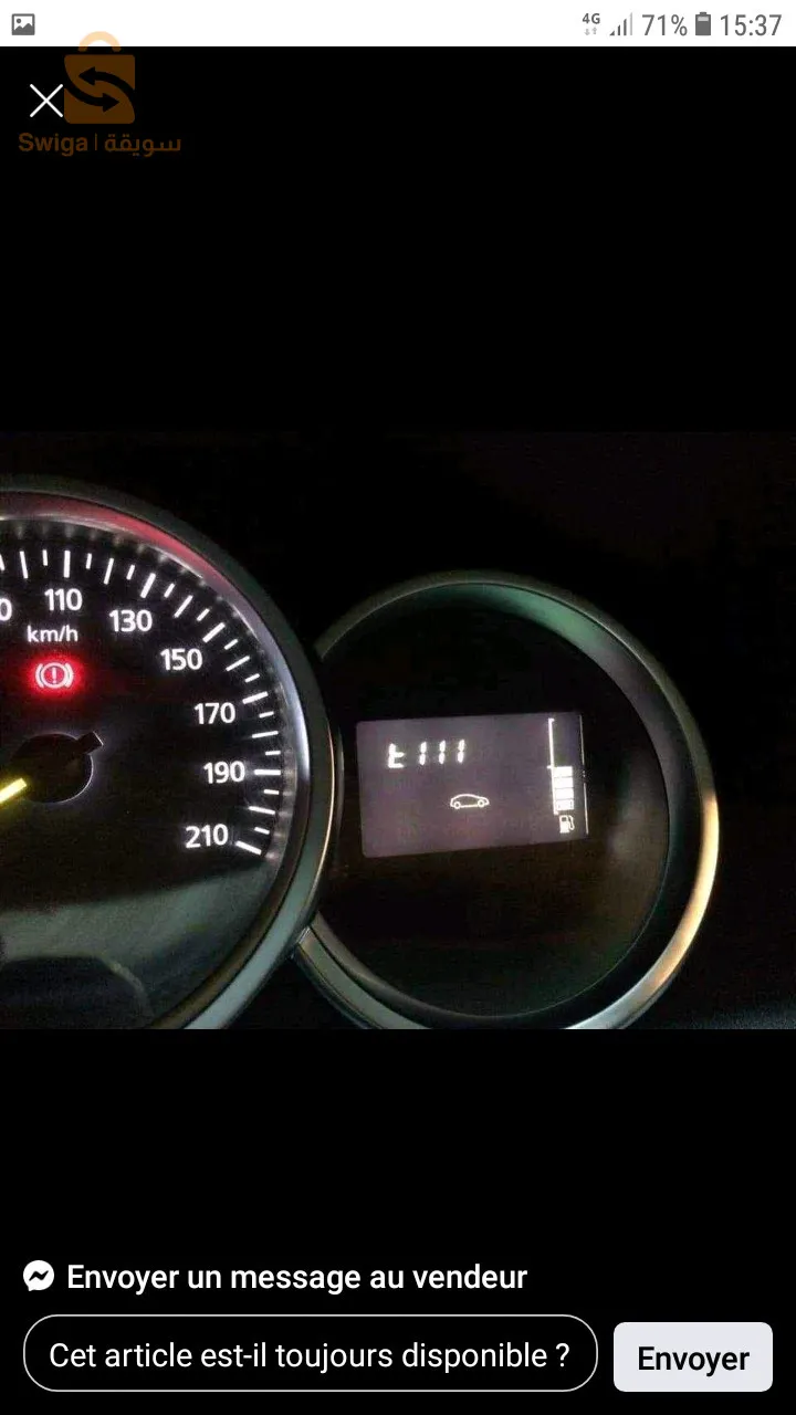 سيذي الشحمي