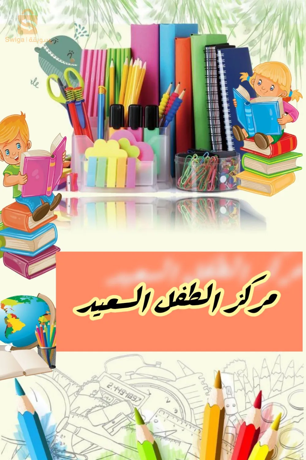 تصاميم. جرافيك