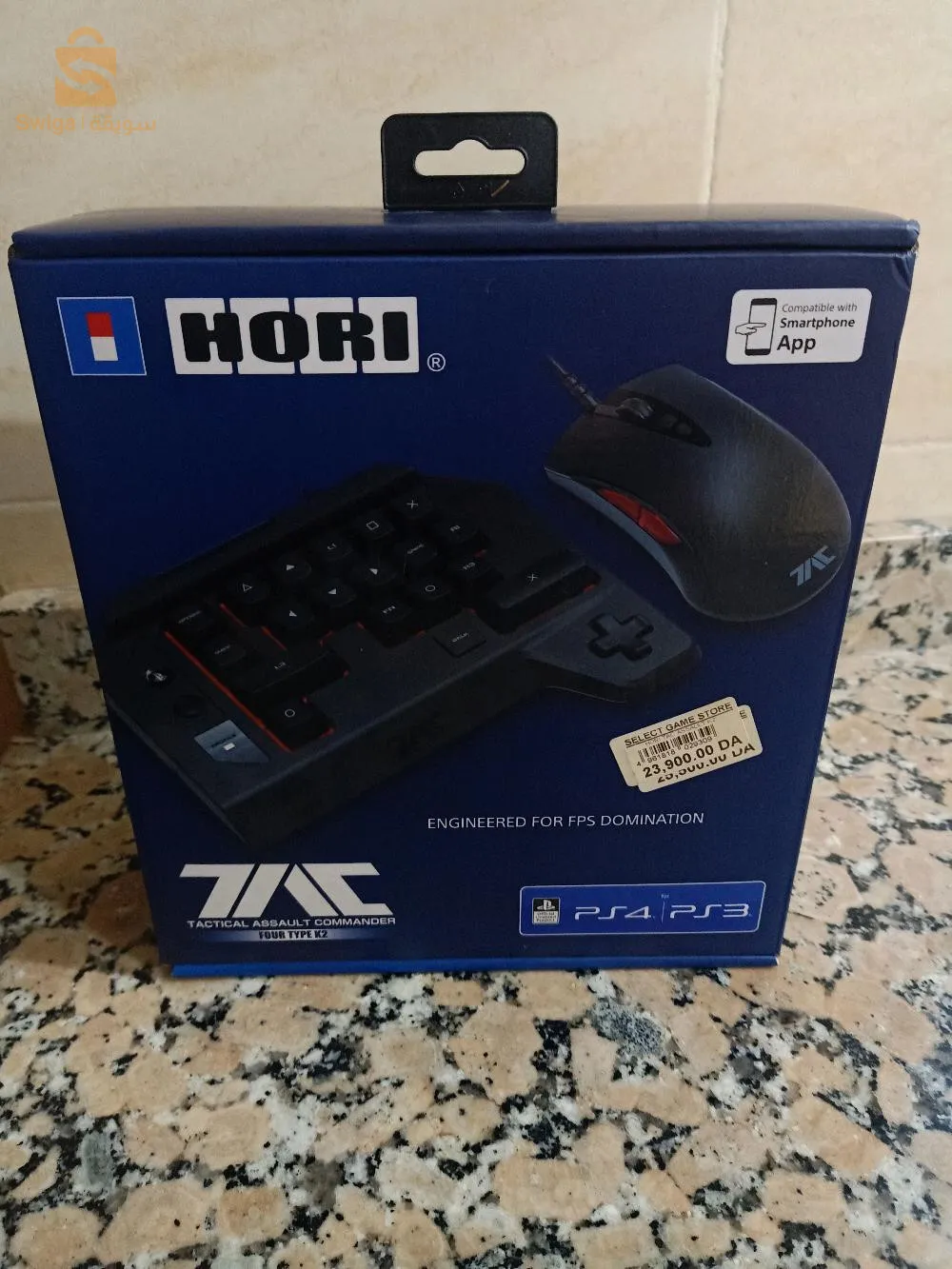 hori
