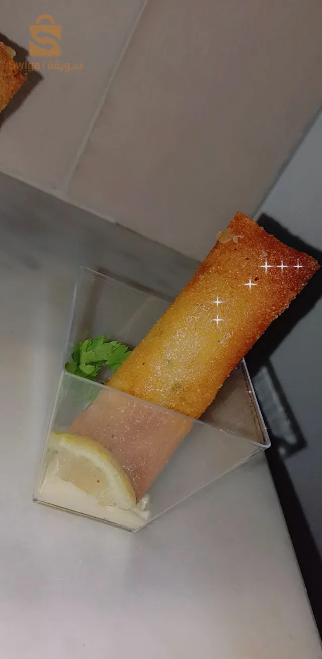 مملحات