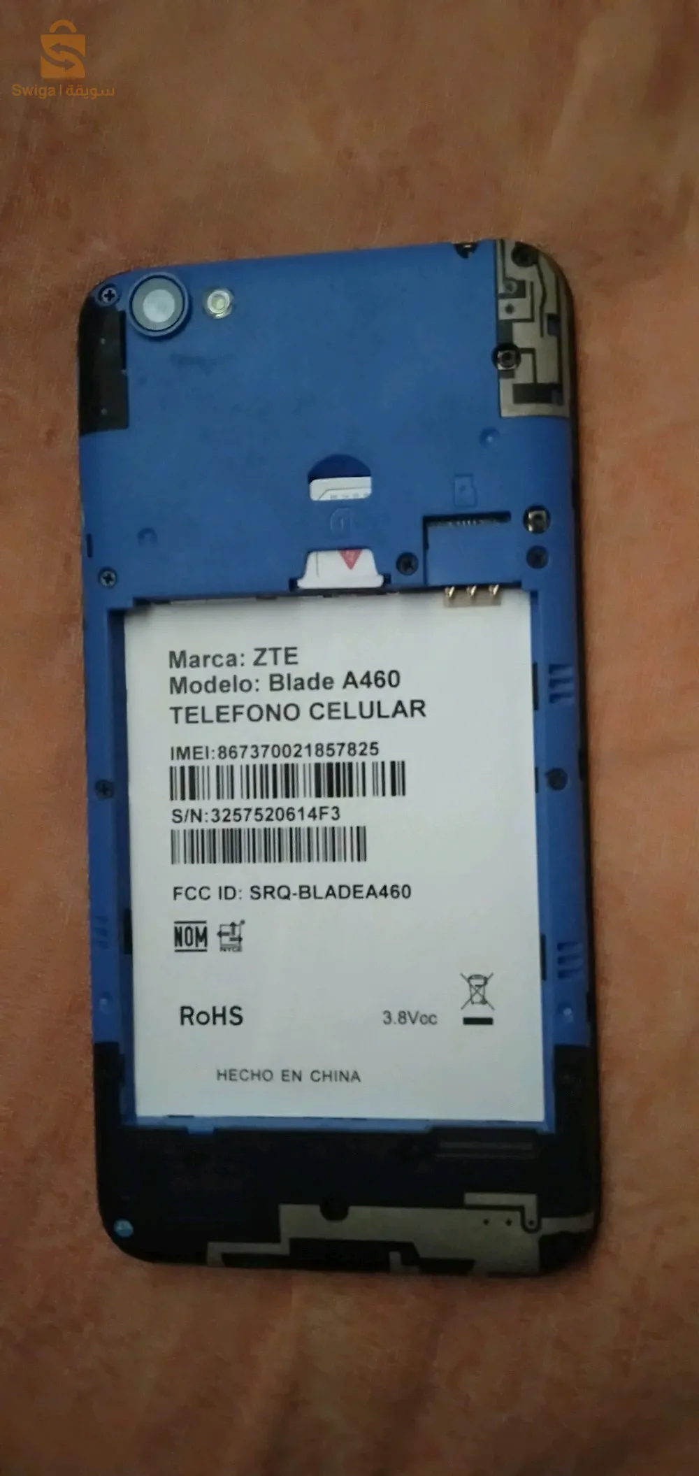هاتف ZTE .Made in china