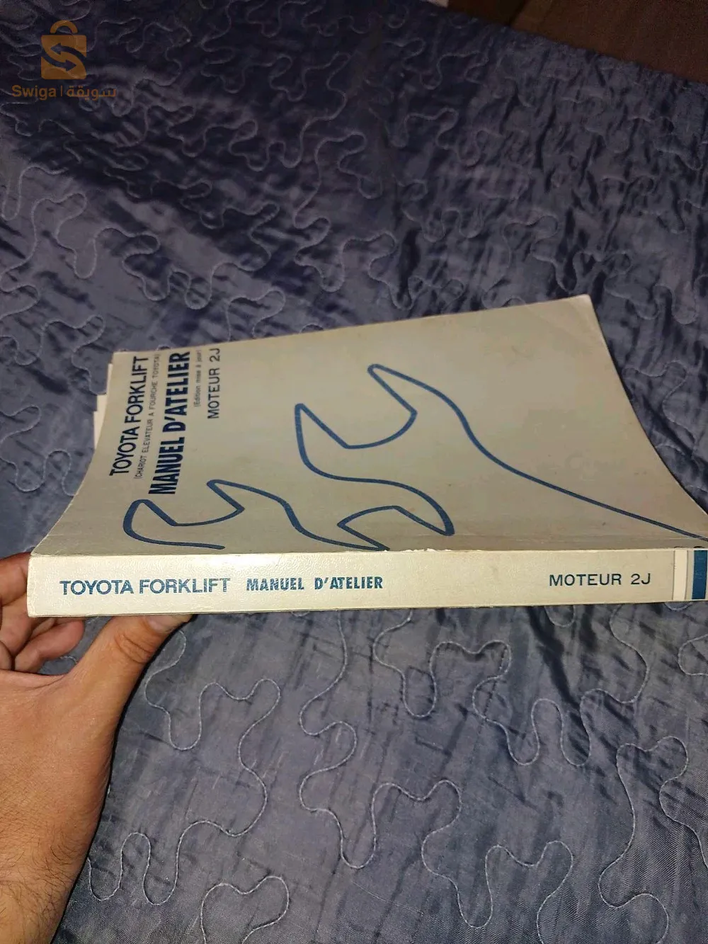 كتاب تويوتا