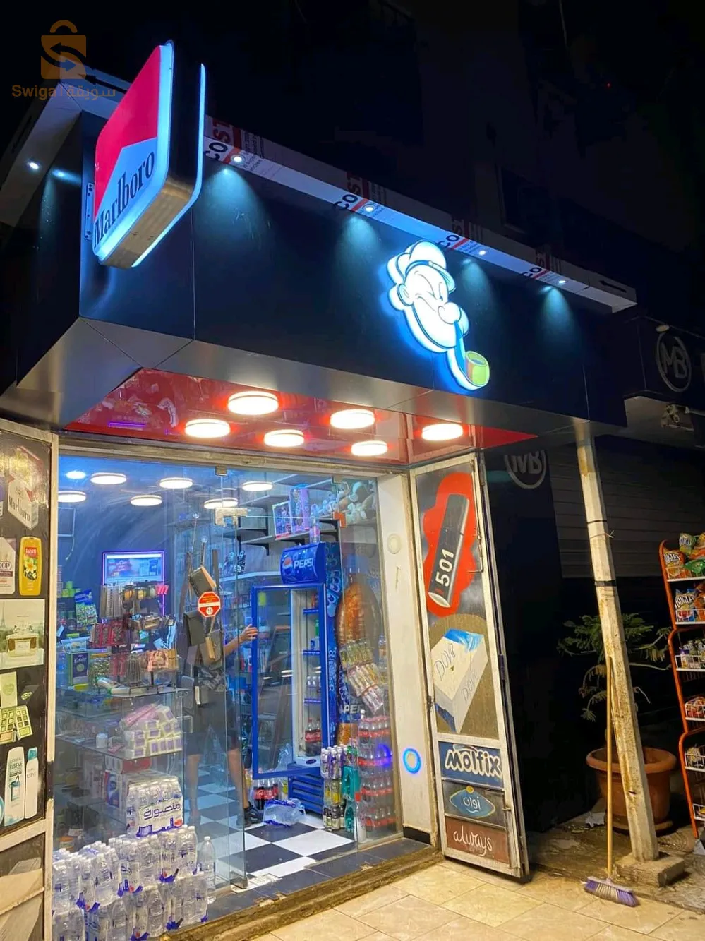 اشهار publicité