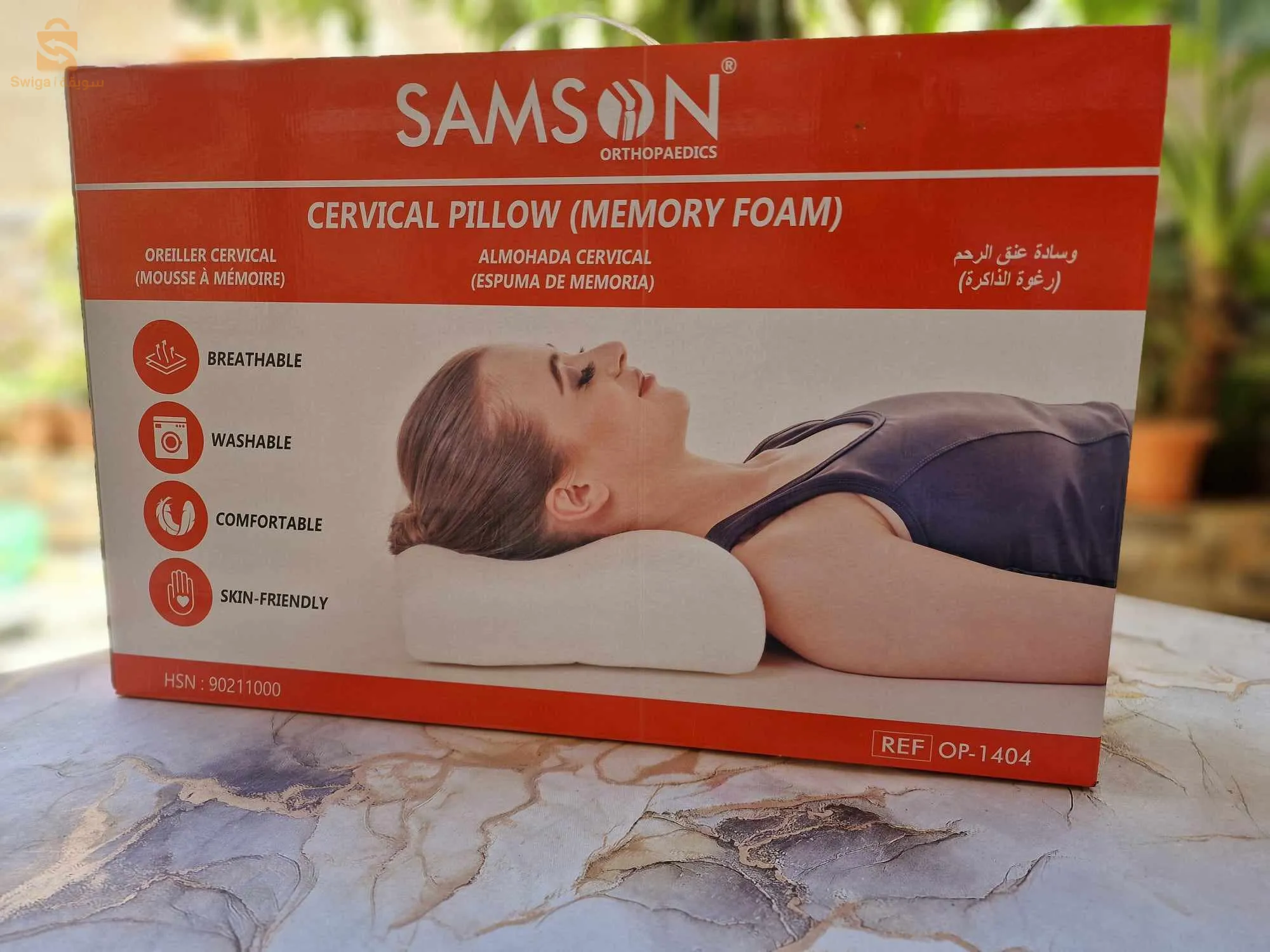 وسادة طبية للرقبة