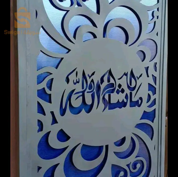ماقضة
