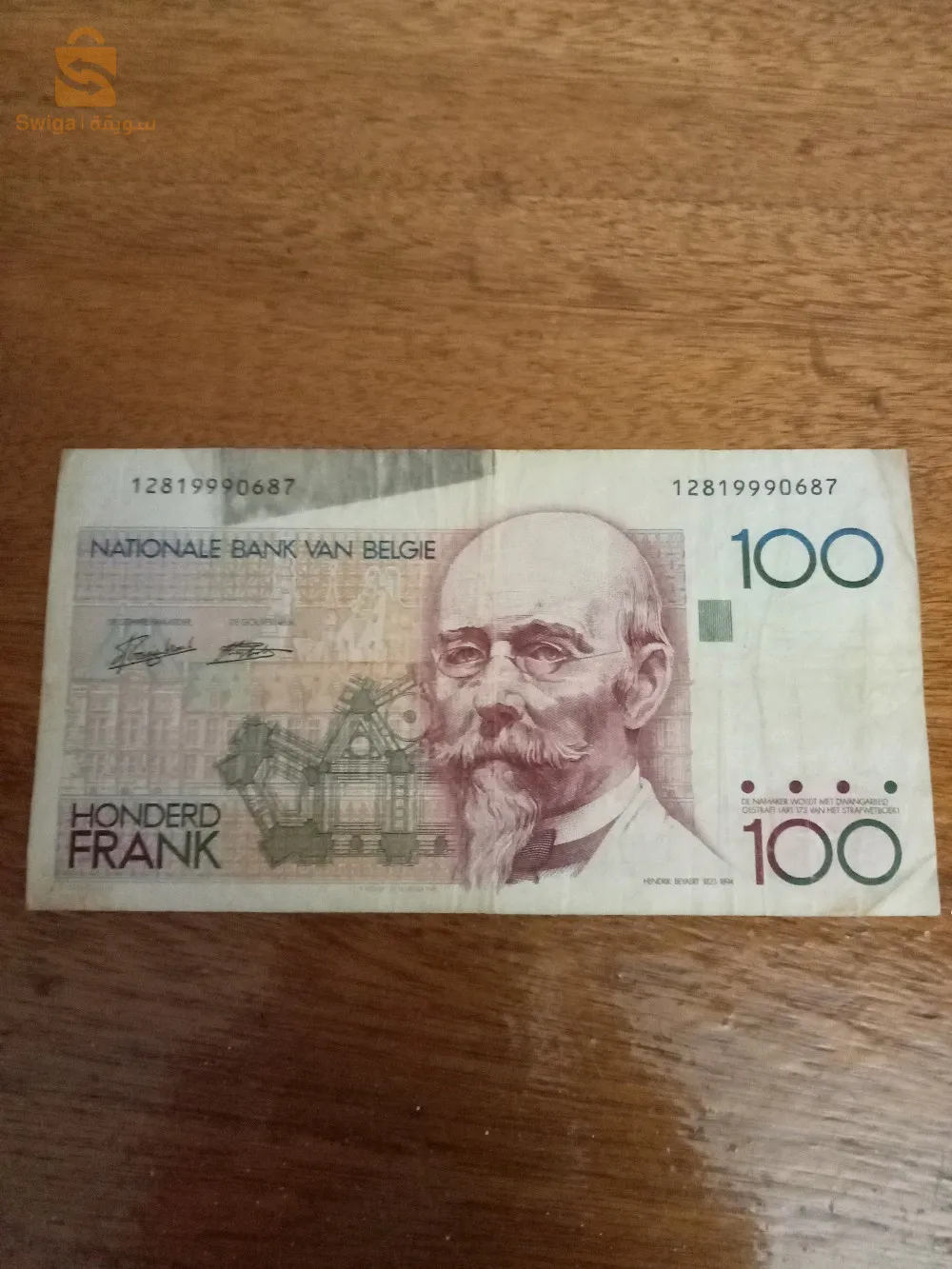 عملة اجنبية