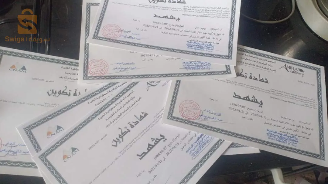 قسنطينة نوفال