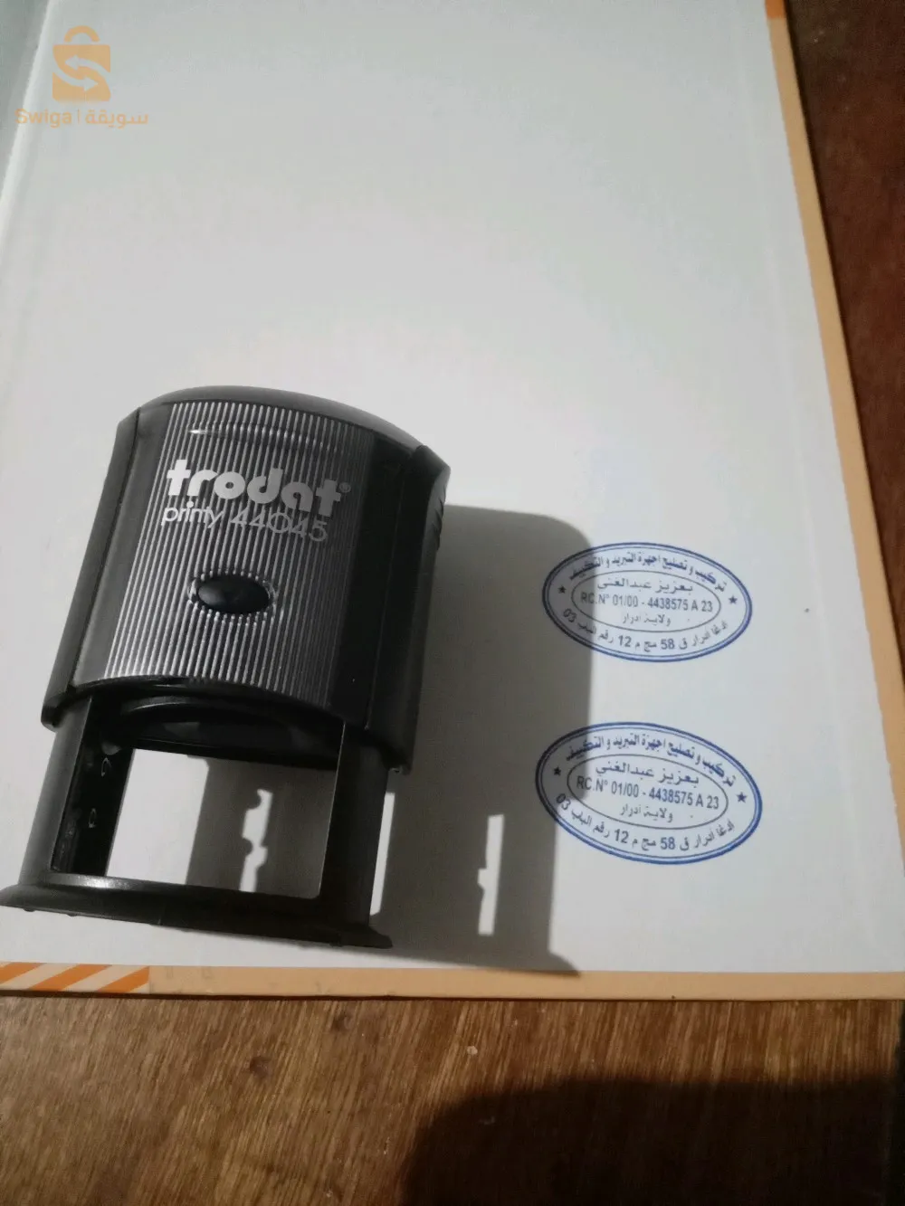 ولاية ادرار بلادية تسابيت  قصر عمور