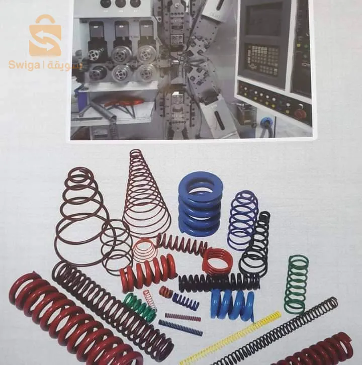 صناعة جميع انواع النوابض