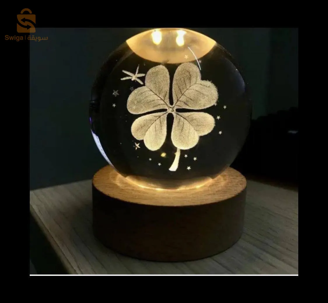 الكرة المضيئة