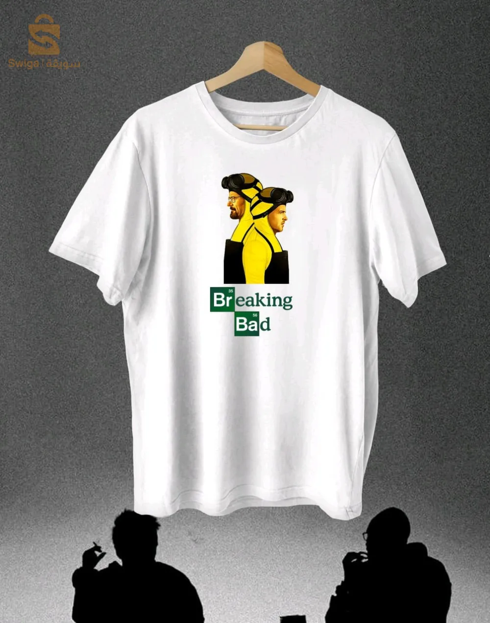 Breaking bad t shirt
