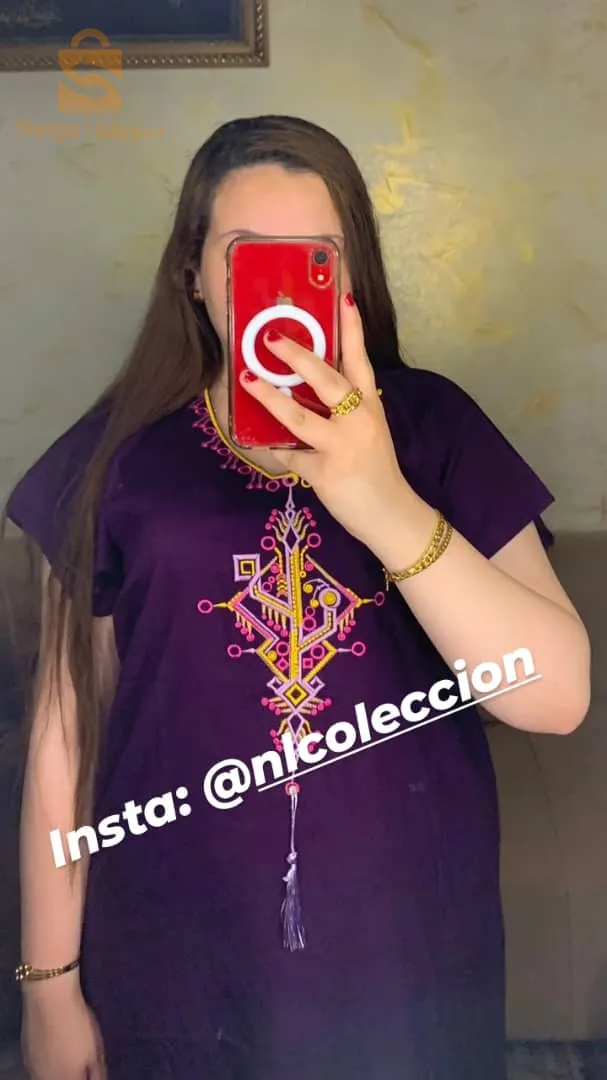 جبة العيد