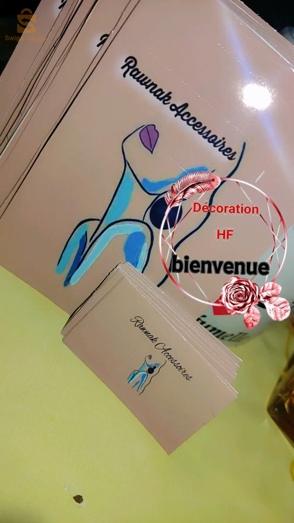 تلمسان/الرمشي