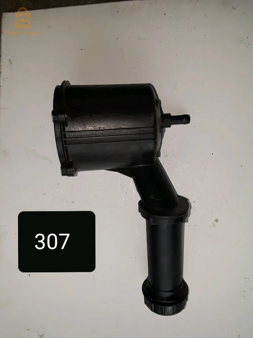 casse auto france 🇨🇵