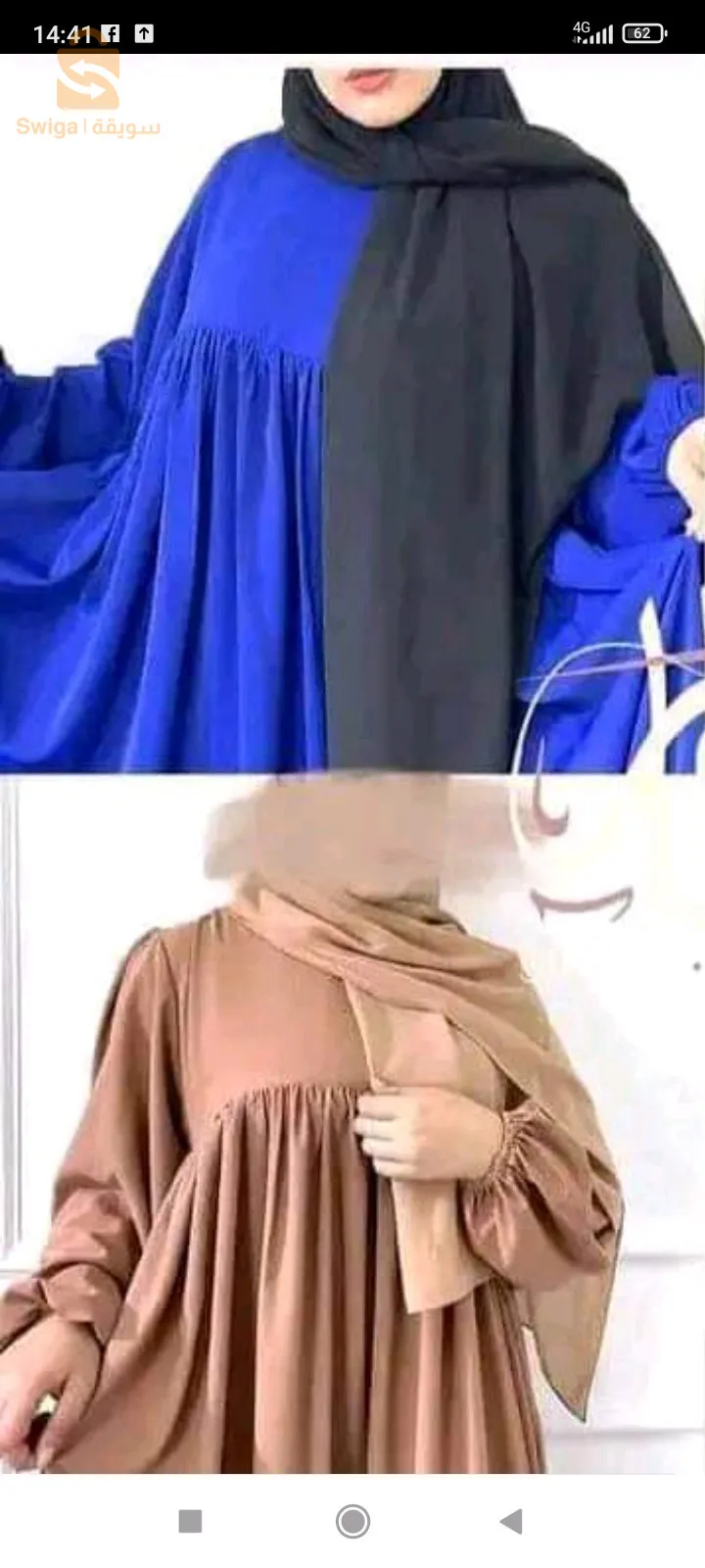 حجاب شرعي