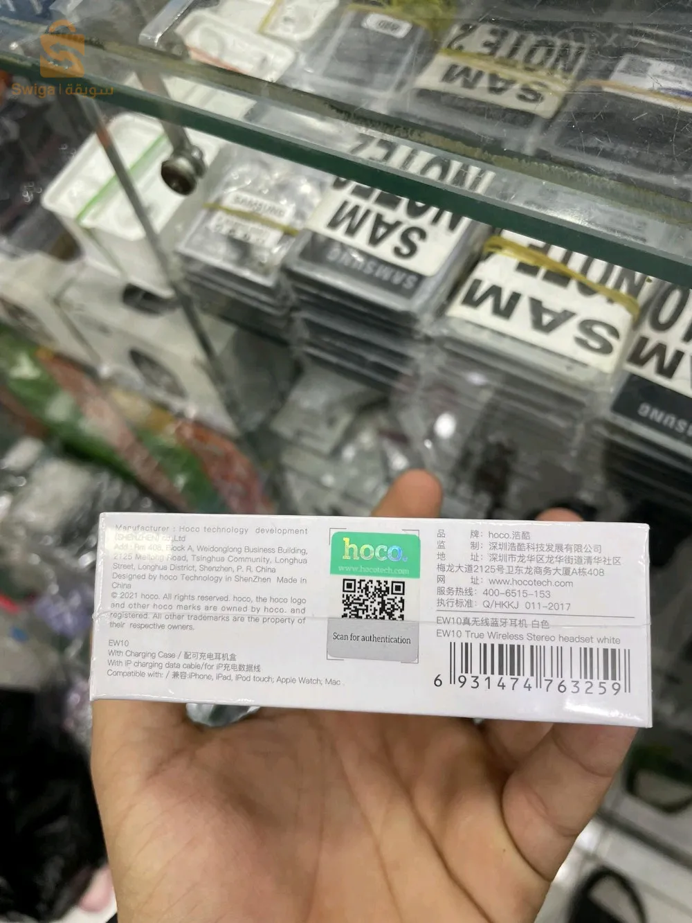 سماعات بلوتوث لاسلكية Hoco Ew10 أصلية