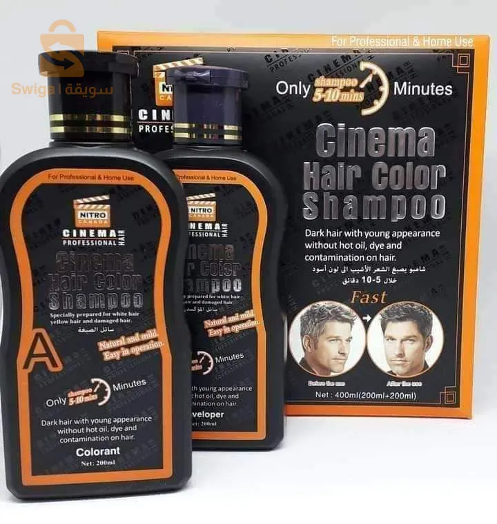 شامبو ضد الشيب