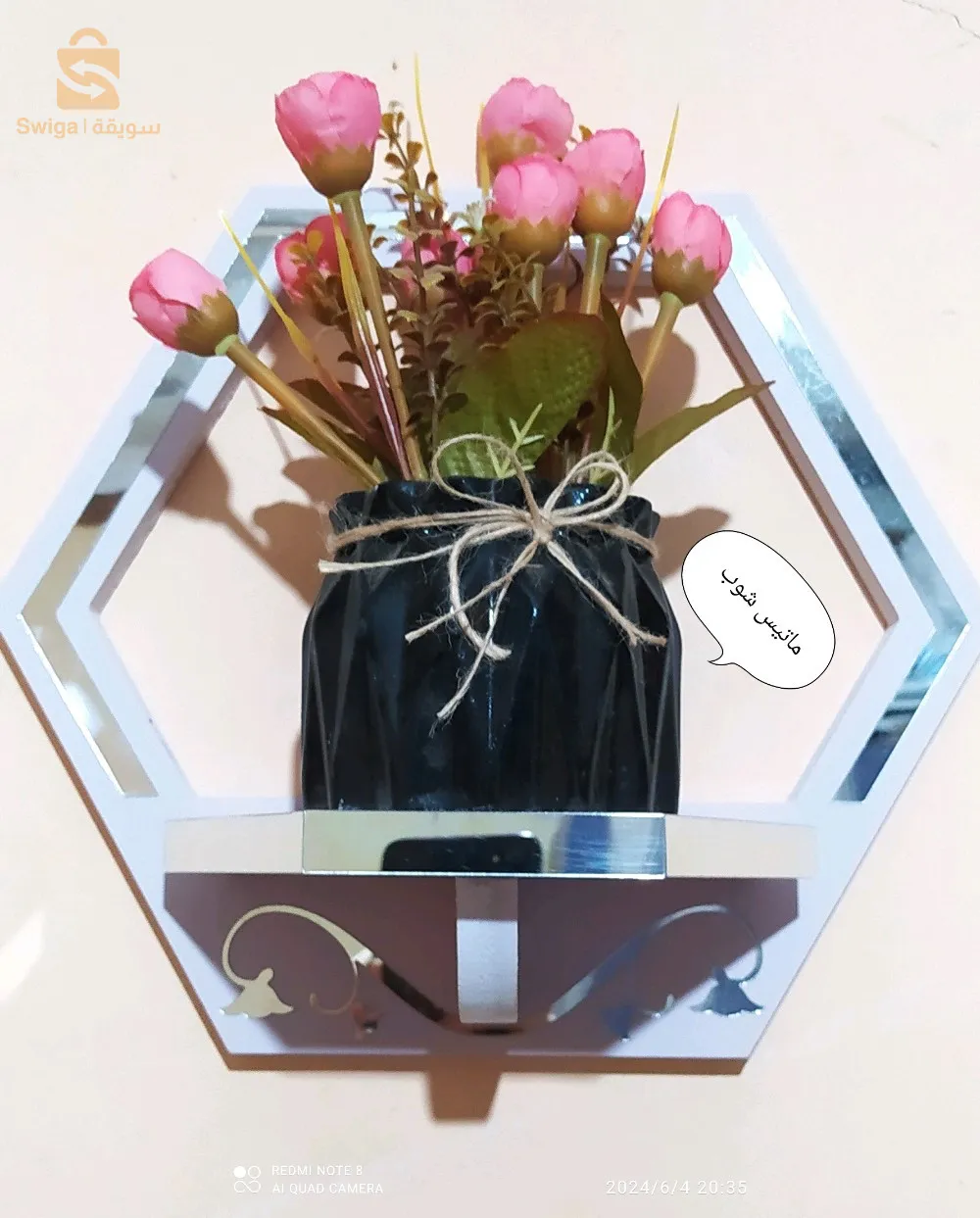 تحف للديكور