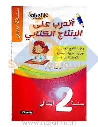 توفر شركة نيوفيزيون انترنتسيونال فرصة عمل وعلم خلصات اسبوعية