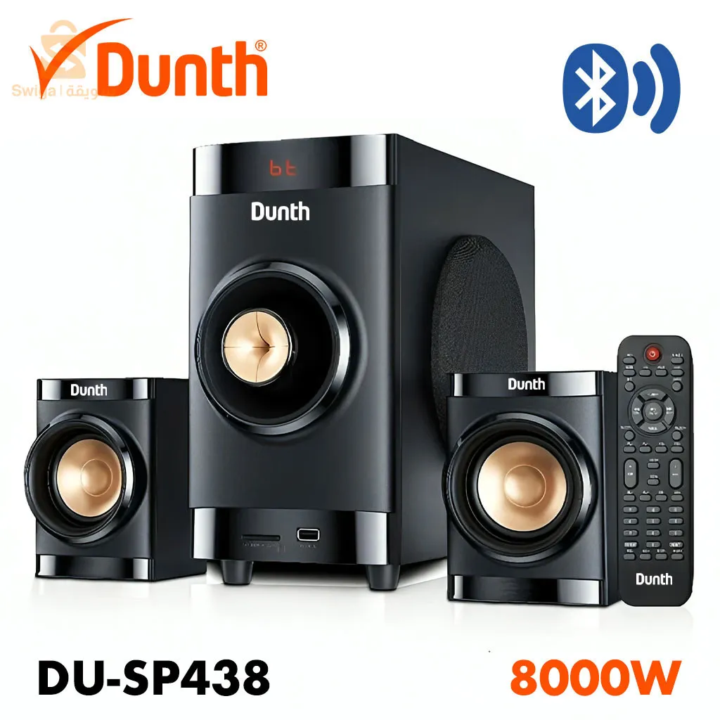 مكبر صوت متعدد الوسائط 2.1 BT/AUX/USB/FM راديو DUNTH DU-SP438$👍
