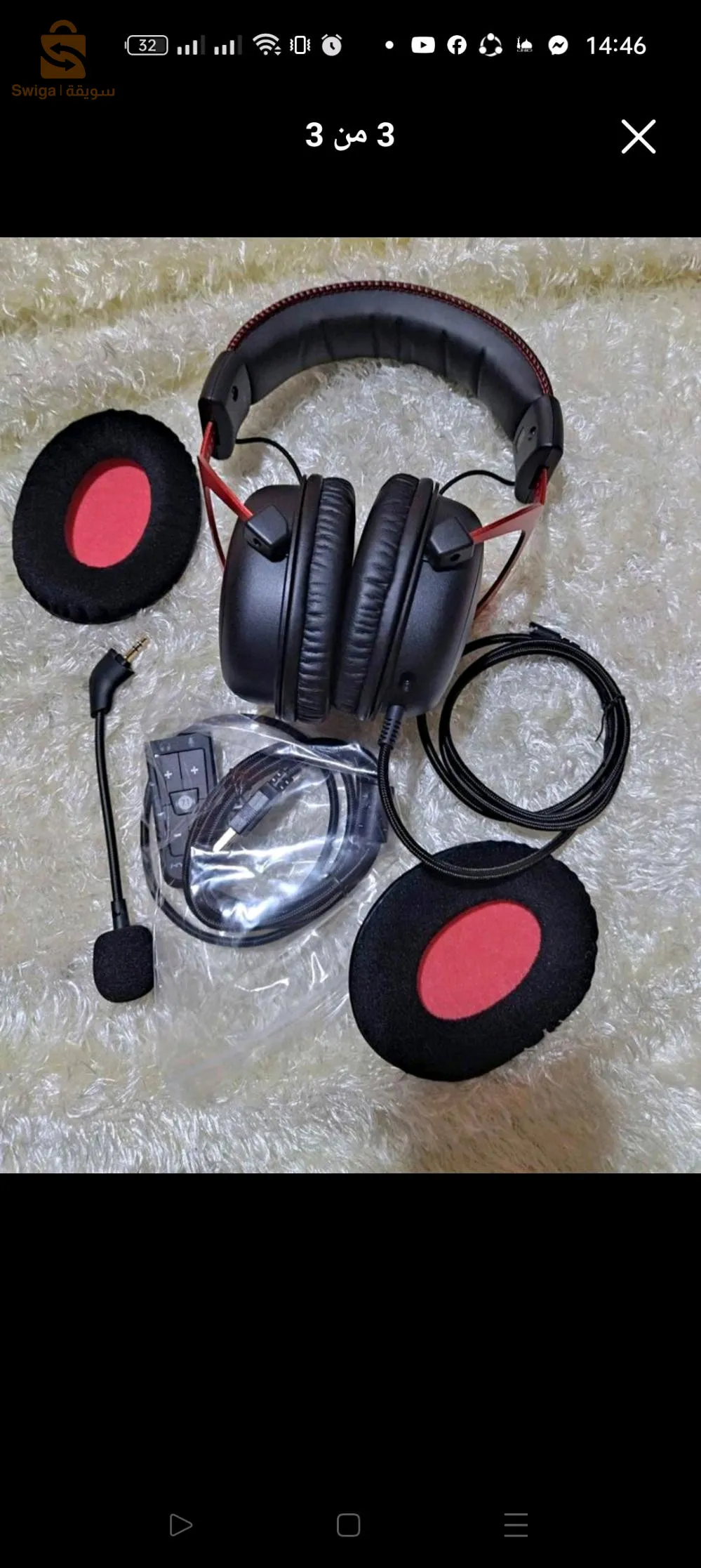 casque سماعة