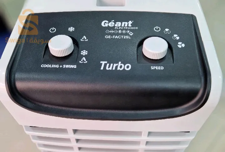 مبرد هوائي géant