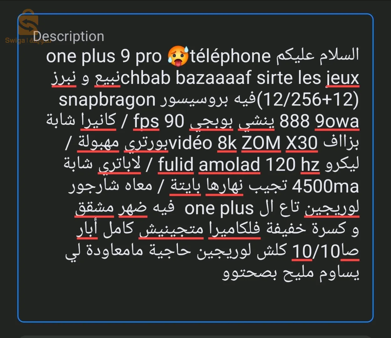 one plus 9 pro 5g 🔥🤑🥵💯