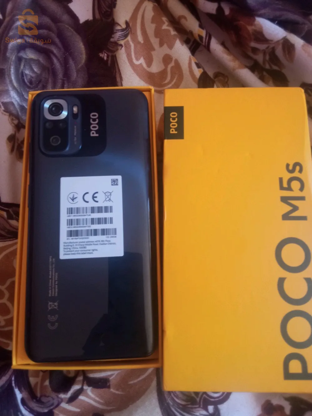 Poco m5s