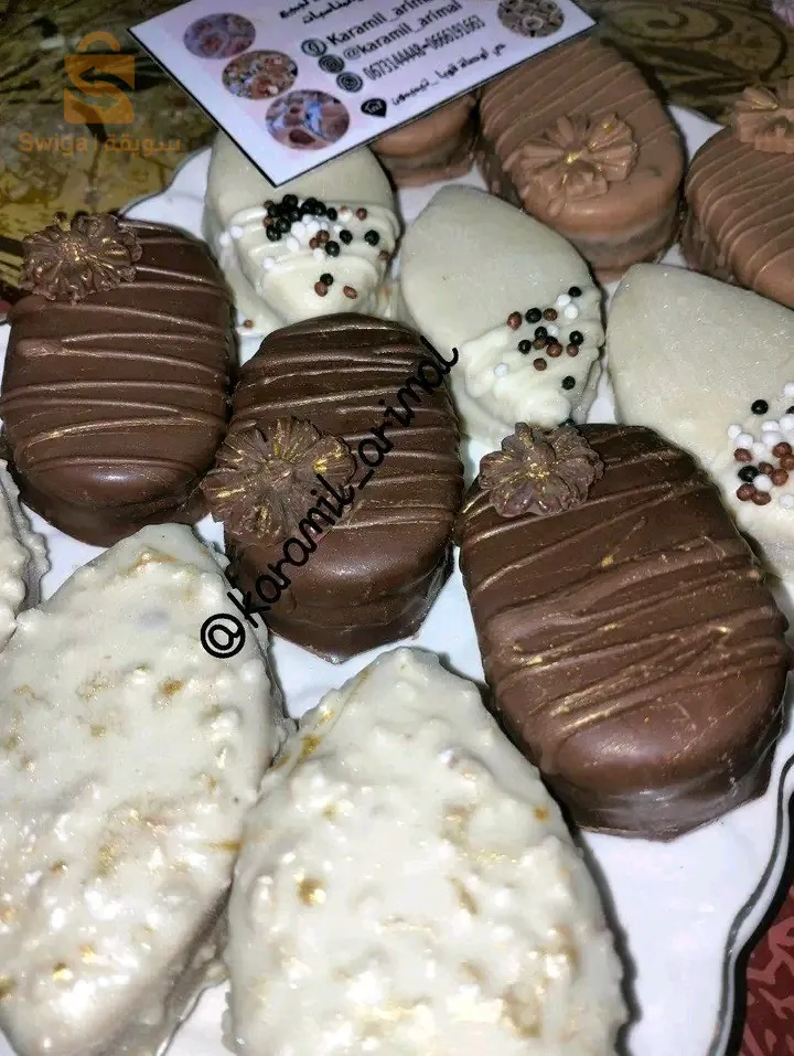 حلويات ومملحات