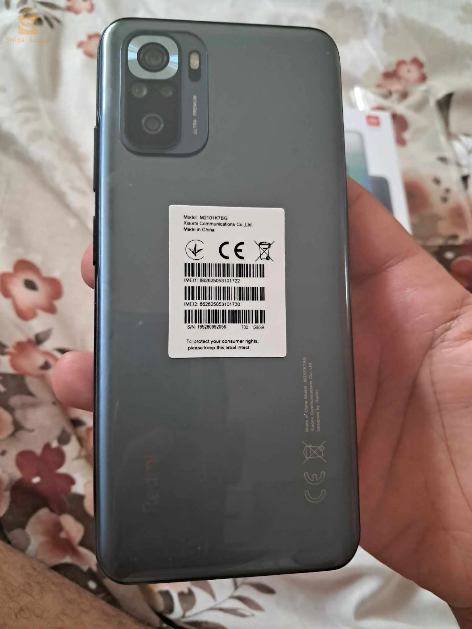 redmi note 10s 8/128