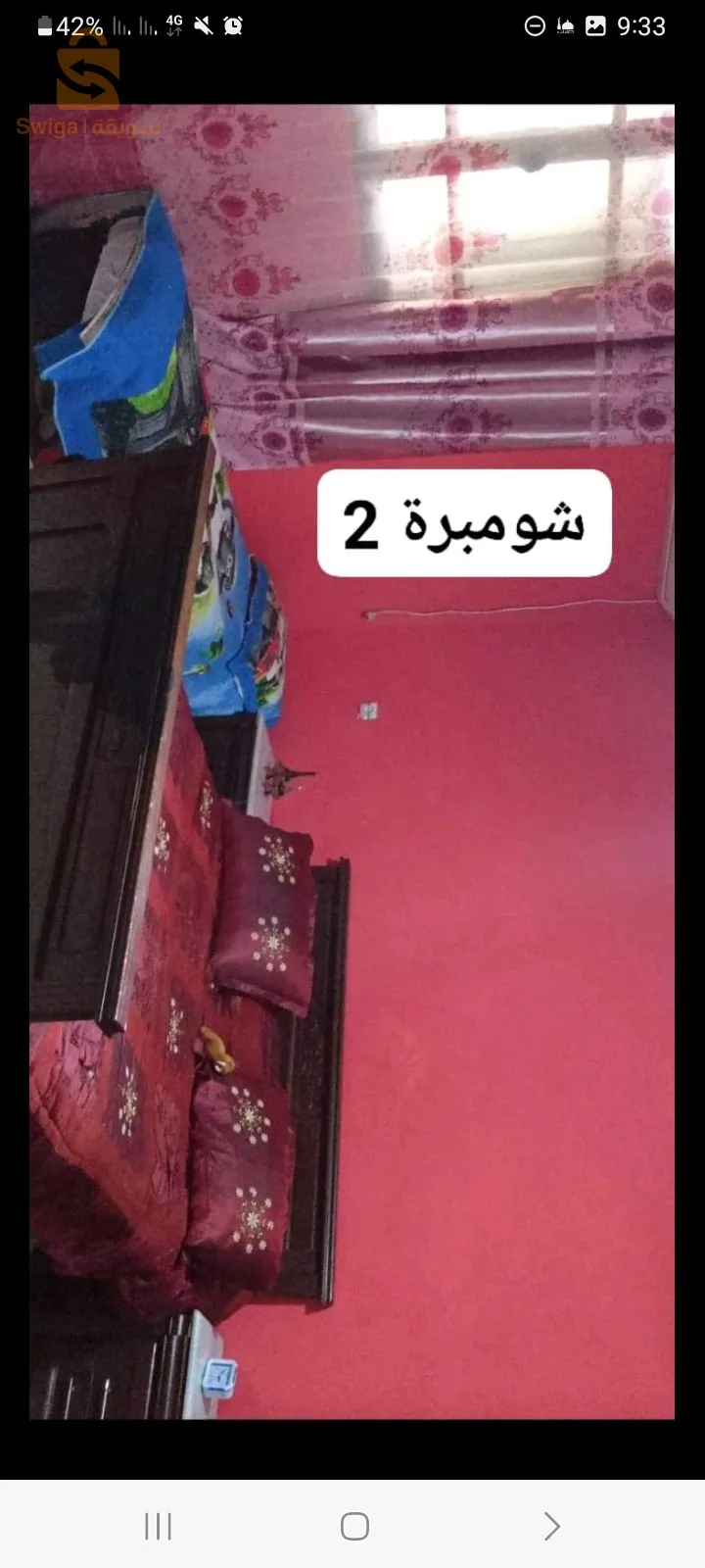 حوش فالحاسي حي بوعمامة وهران  فيه قراج و 2 شنابر و أوول و كوزينة وصالة و حوش و دوش وتوالات