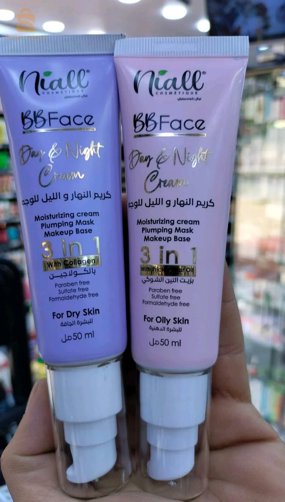 باك العناية بالبشرة