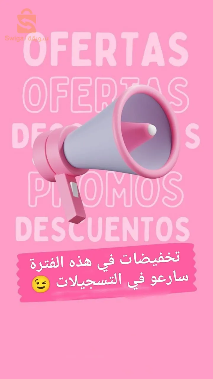 شركة نيو فيزيون انترناسيونال