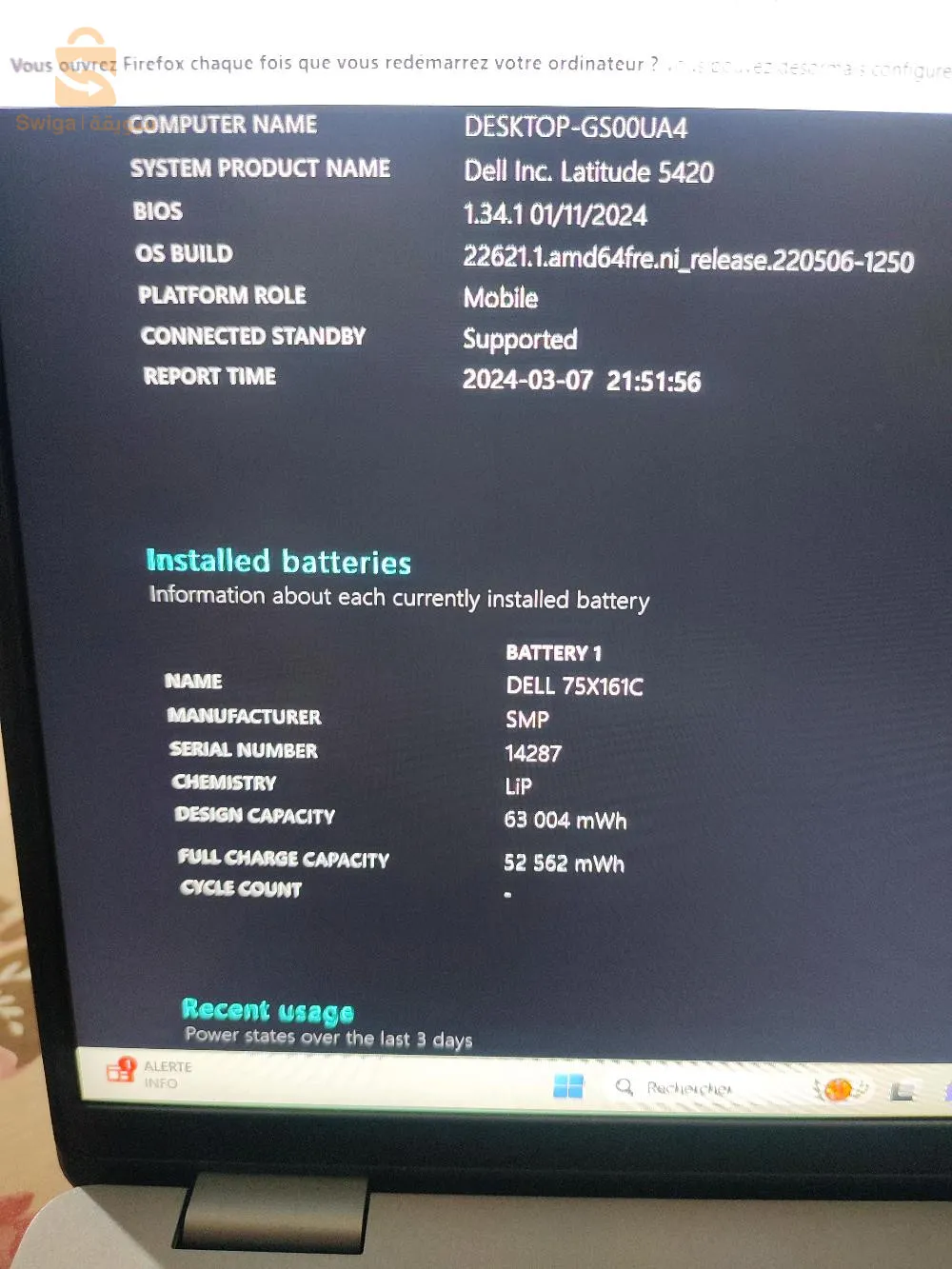 دال لاتيتيد 5420 شاشة لمس