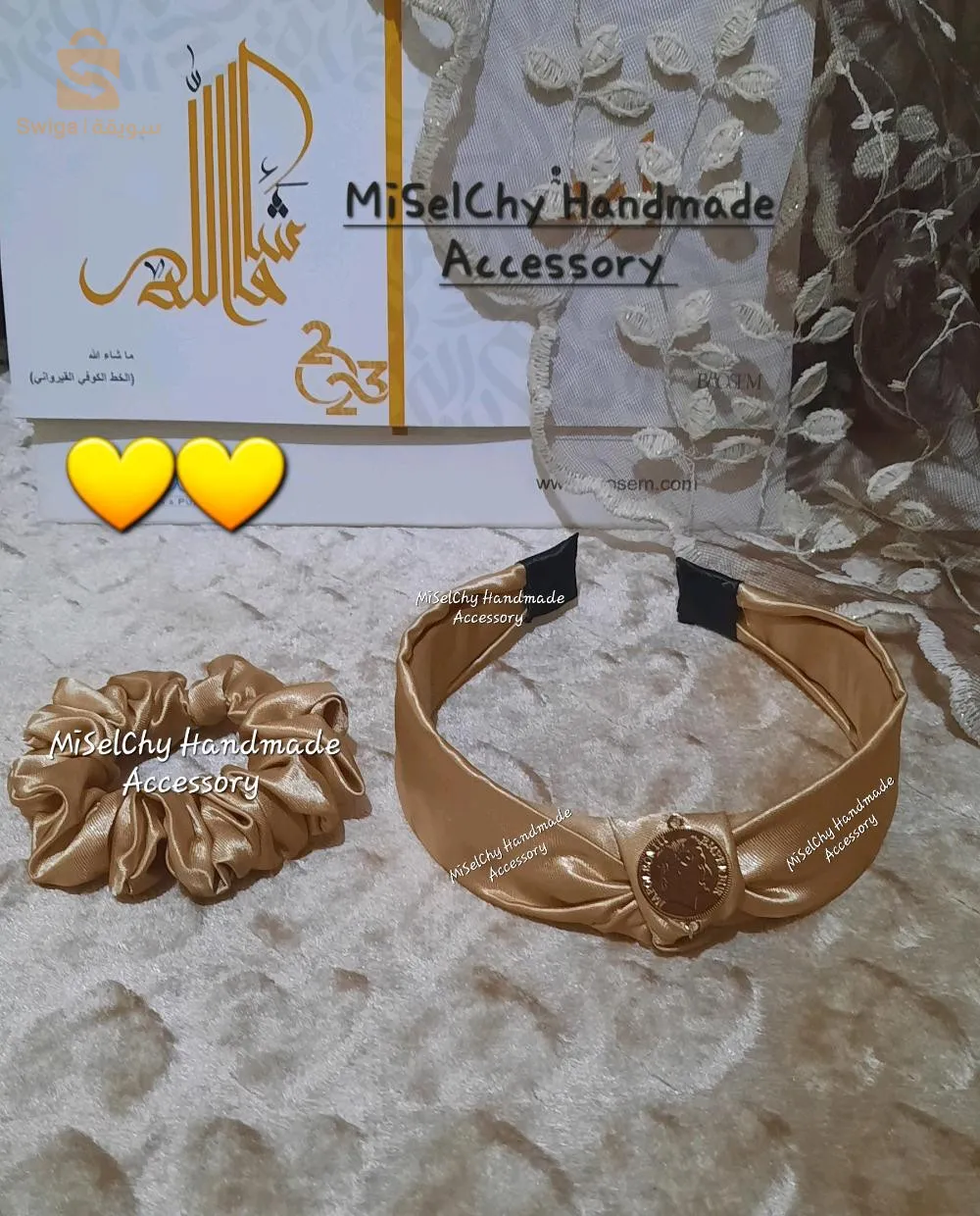 سارتات بشوشو