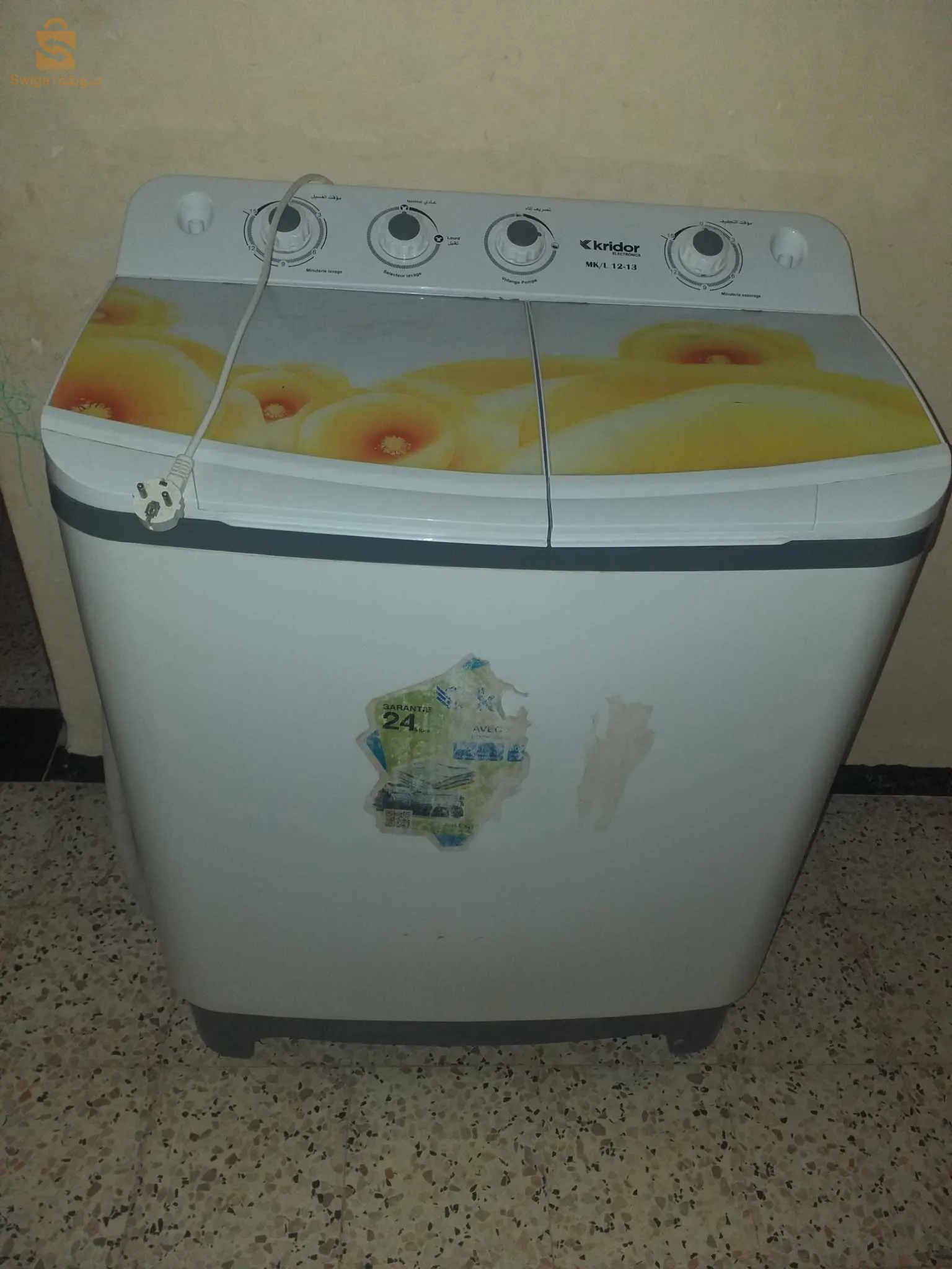 غسالة نصف أوتوماتيكية