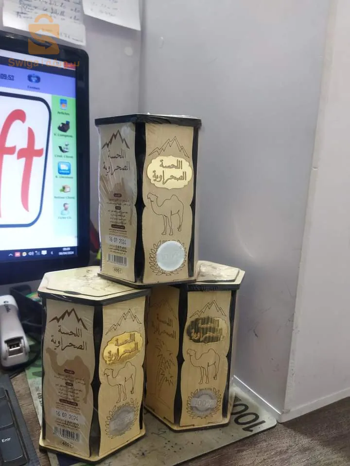 مسمنة لحسة صحراوية👉