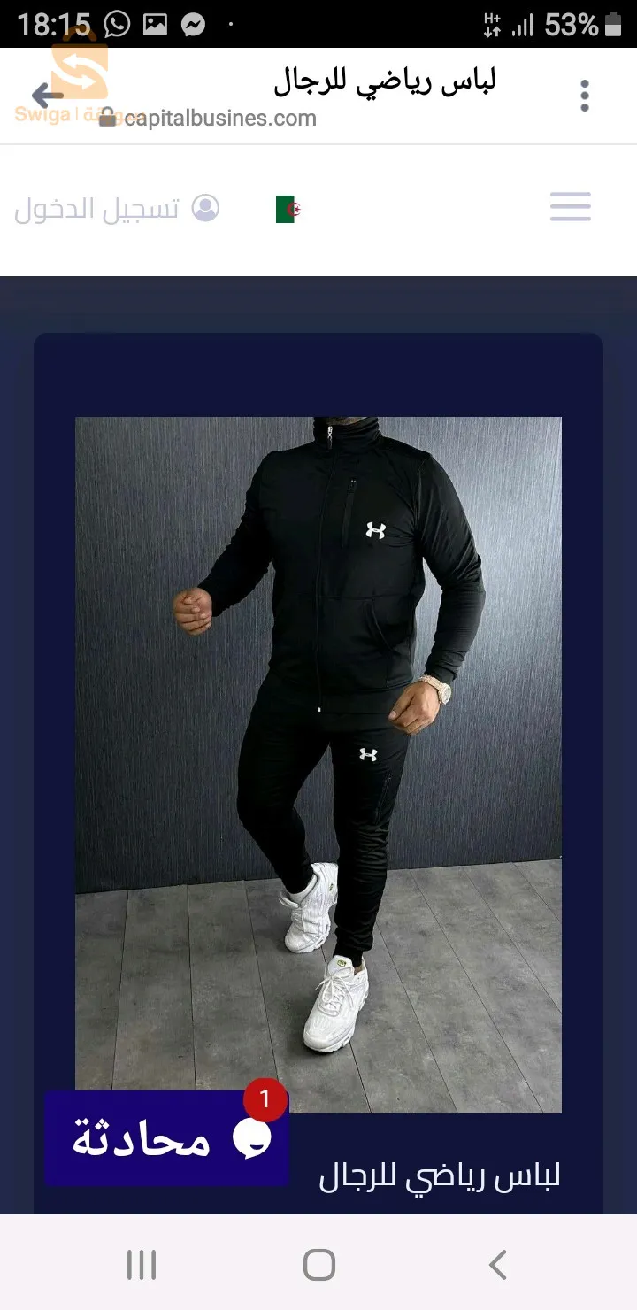 قسنطينة
