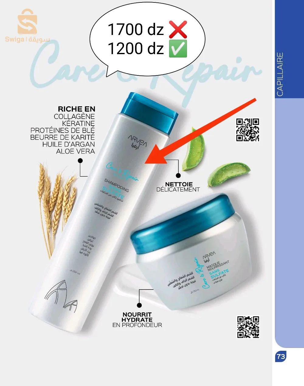 produits Dermo cosmétique