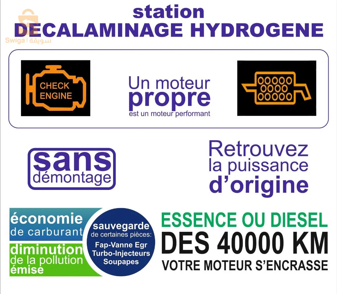 Décalaminage Hydrogène ( Nettoyage Moteur )