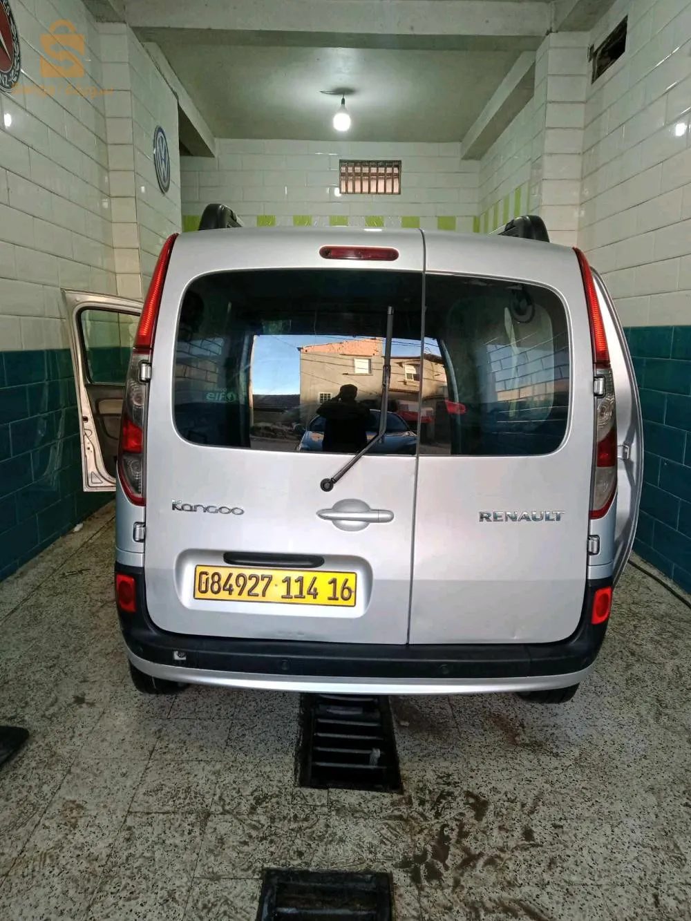 kongoo 2014