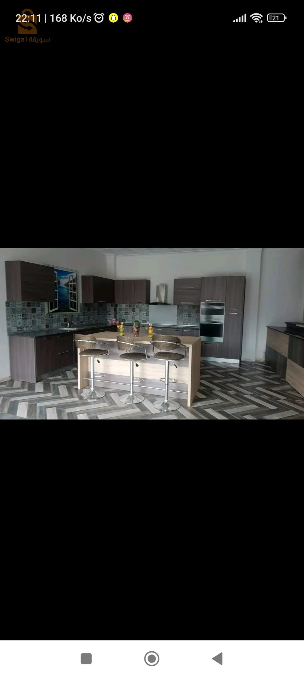 إعلان للتوضيف