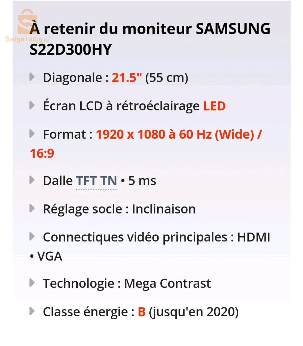 Écran Samsung HDMI / VGA  LED 22 pouces