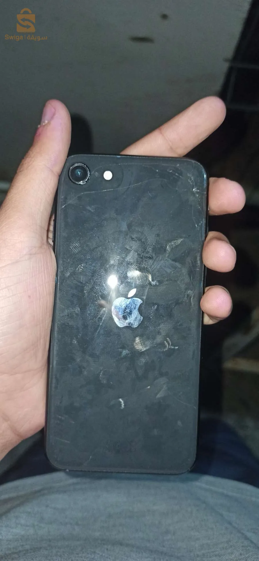 se 2020 avec la boite