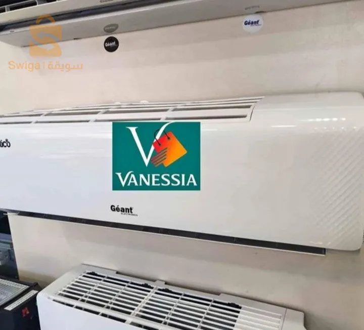 climatiseur GÉANT 12000btu tropical inverter