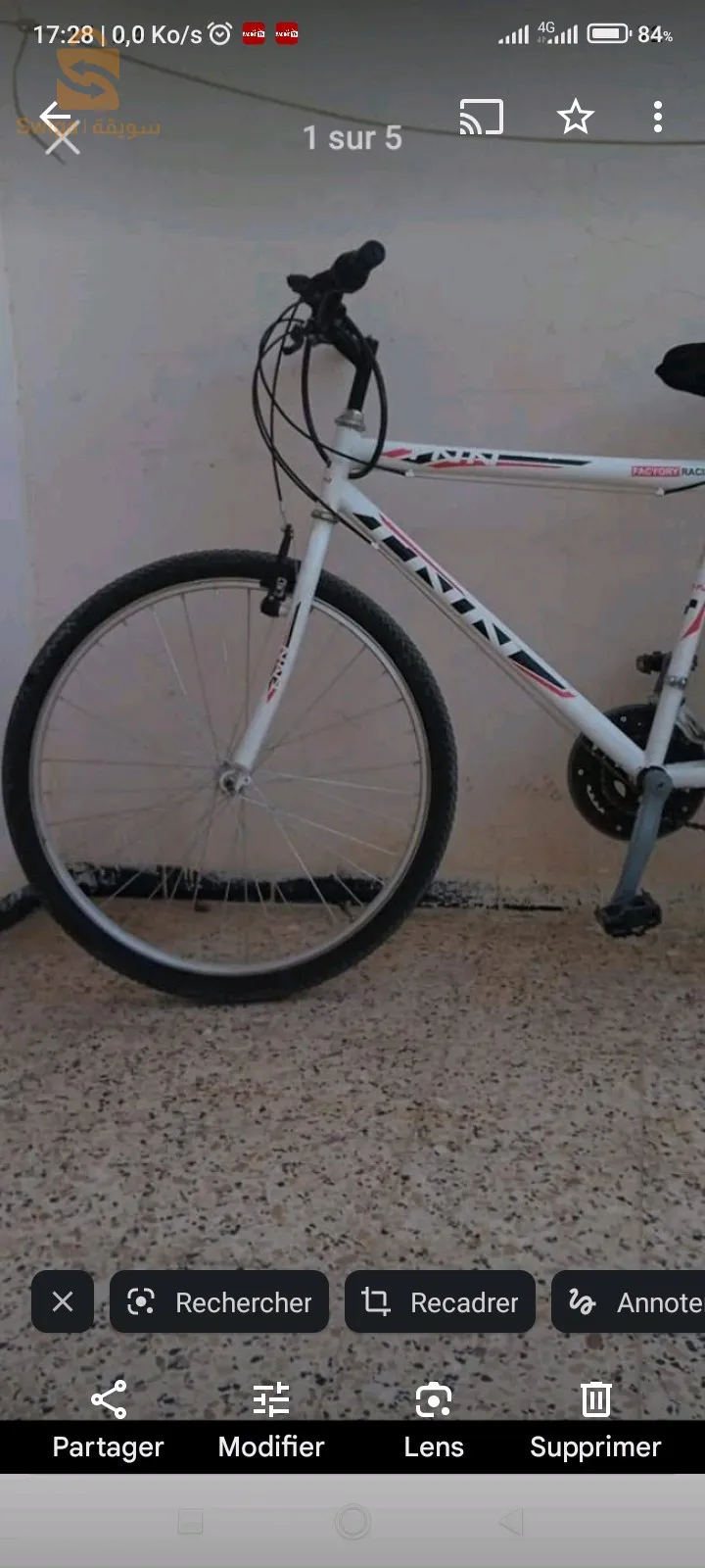 دراجة للبيع
