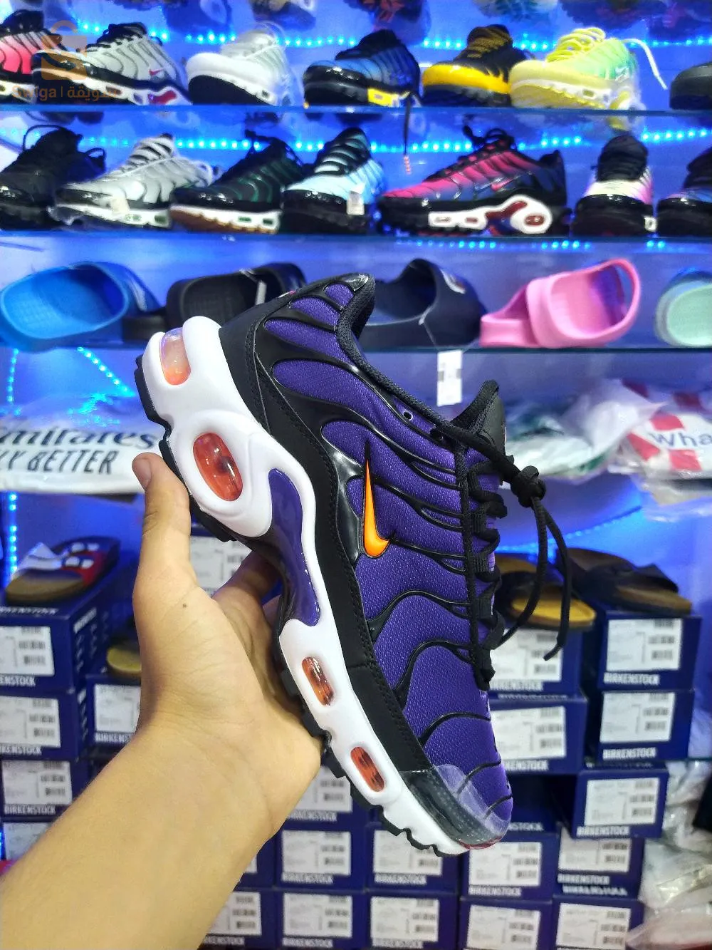 Tn super good 0549607774